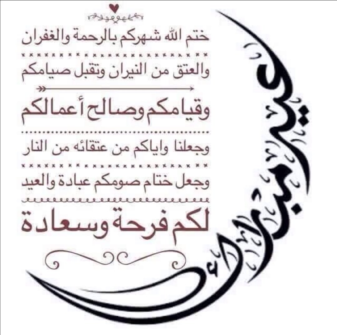 Almufem's tweet image. 