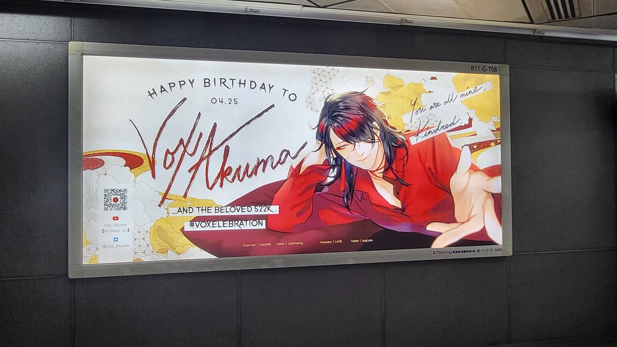 qaz6184432's tweet photo. I really enjoyed the double switch meaning of the light box.
"light & box" really beautiful.
milord, Happy Birthday for you !!!
最後一天去拍的,很感謝主辦對於燈箱(light box)的應援作法,非常具有雙關意義超美的我喜歡!
#voxelebration #LightVox https://t.co/oweXyTUroH