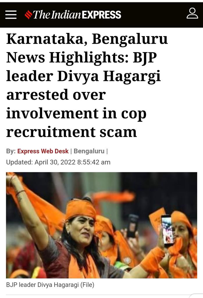 zoo_bear's tweet photo. As always, @ANI has cleverly avoided mentioning that Divya Hagaragi is a BJP member. 
Reason: South Asia's leading Multimedia News Agency doesn't want it's audience to know she's associated with BJP. https://t.co/j2PtcaqZzX