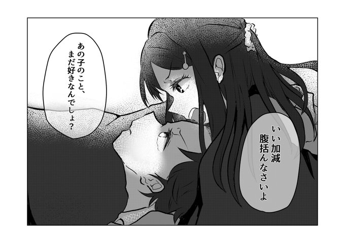 ①ベッキーとダミアン  年齢操作 