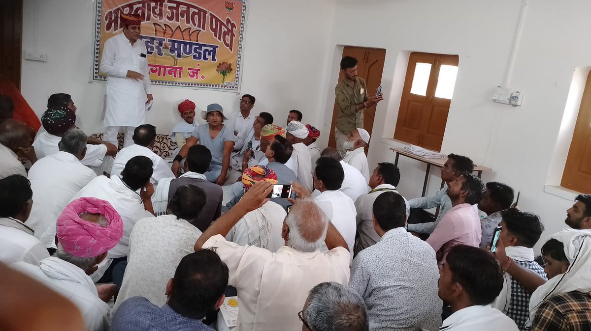 AjaysinghKilak's tweet photo. आज भारतीय जनता पार्टी कार्यालय में जनसुनवाई की जिसमे  आमजन द्वारा बिजली,पानी आदि की समस्याओं से अवगत करवाया जिस पर संबधित विभाग के अधिकारी से दूरभाष पर वार्ता कर समस्याओ के समाधान हेतु निर्देशित किया ।
@BJP4Rajasthan @VasundharaBJP https://t.co/Pn9yxnRO5I