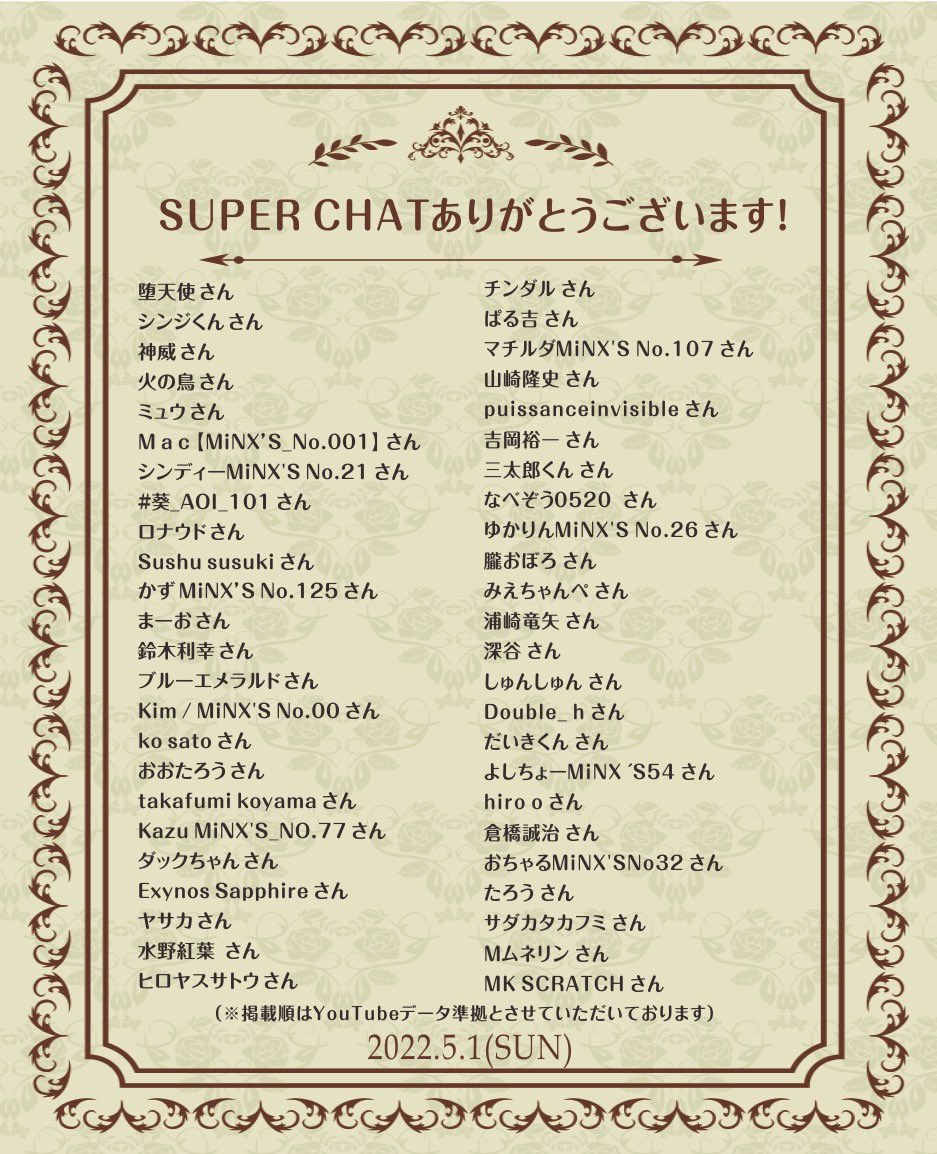 配信終了しましたー！今日はhide様メモリアル特集✨✨XJAPANコーナーも