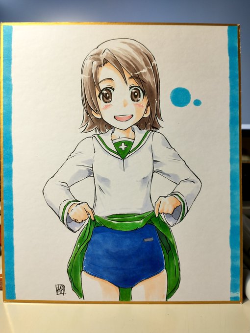 今日はここまで。 