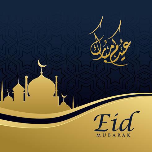 المجموعه السعوديه للاورام النسائية تتمنى لكم عيد فطر سعيد 🌙تقبل الله منا ومنكم صالح الاعمال