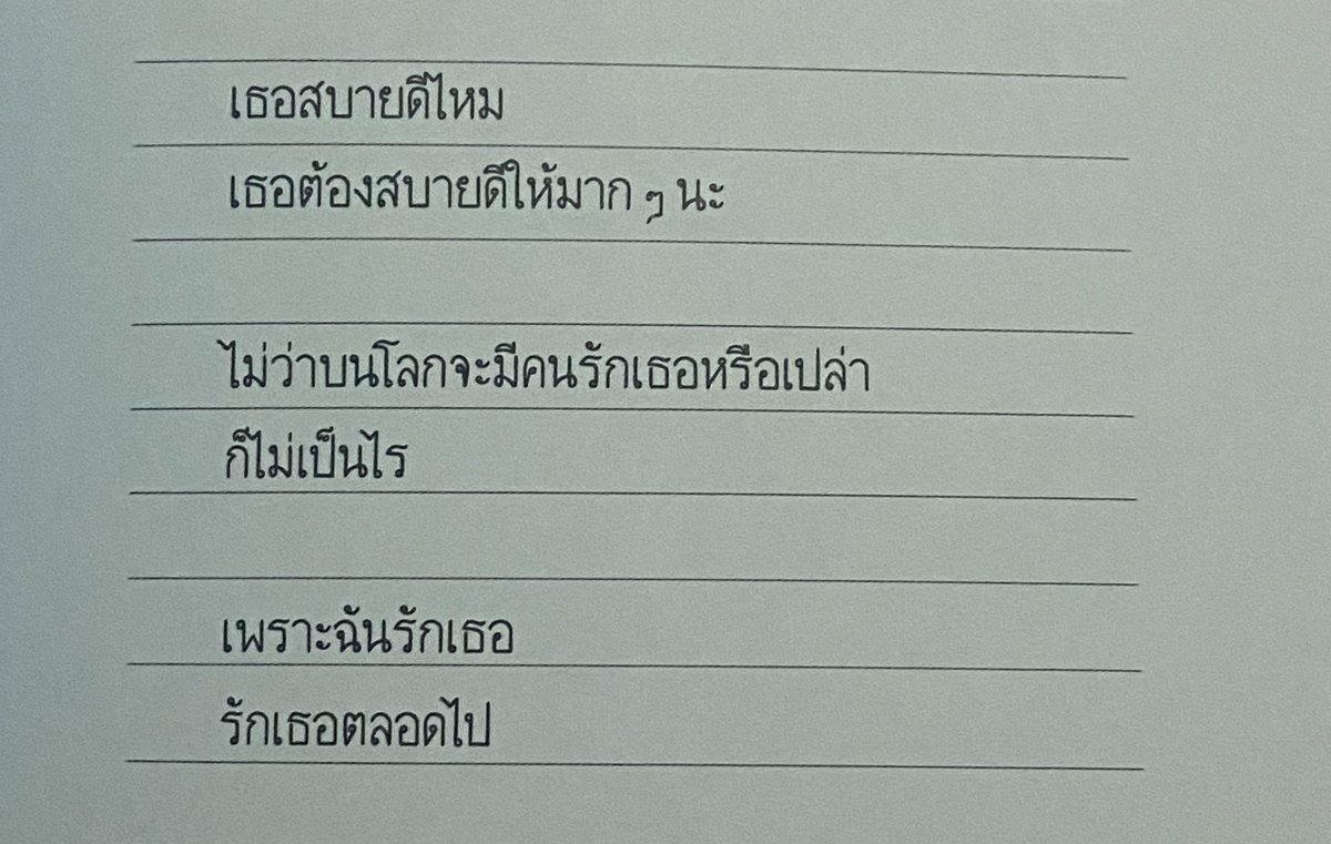 21 (@losttinoct) on Twitter photo 