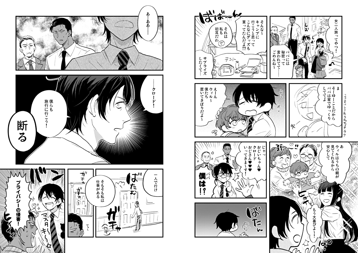 【#COMITIA140 #コミティア140】お品書き| yomu https://t.co/JnuQAqfUbf よろしくお願いします! 
