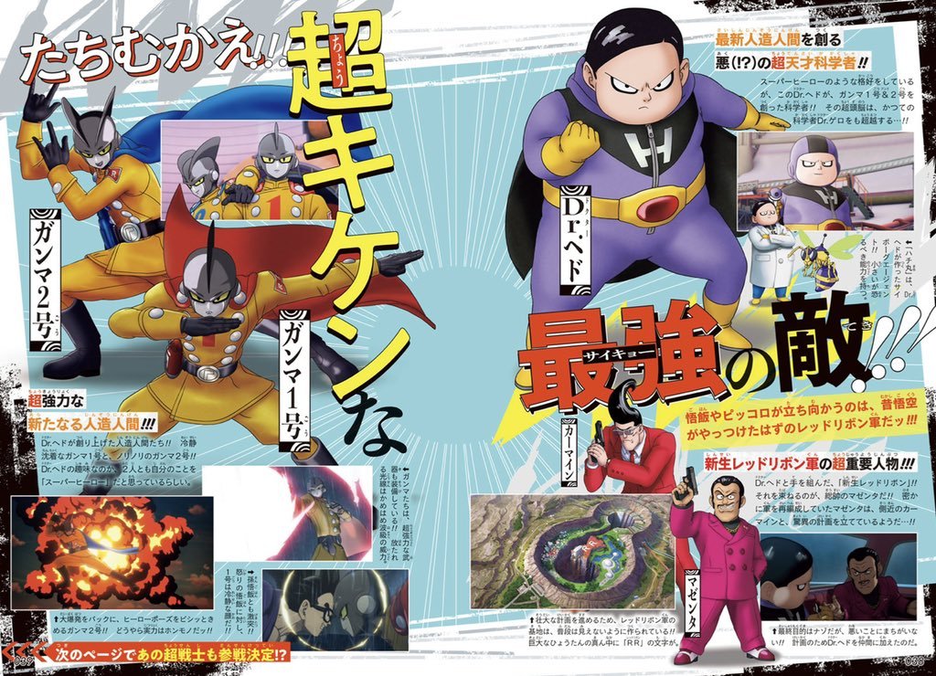 [Obrazek: FRr7XbhXsAU1eca?format=jpg&name=medium]