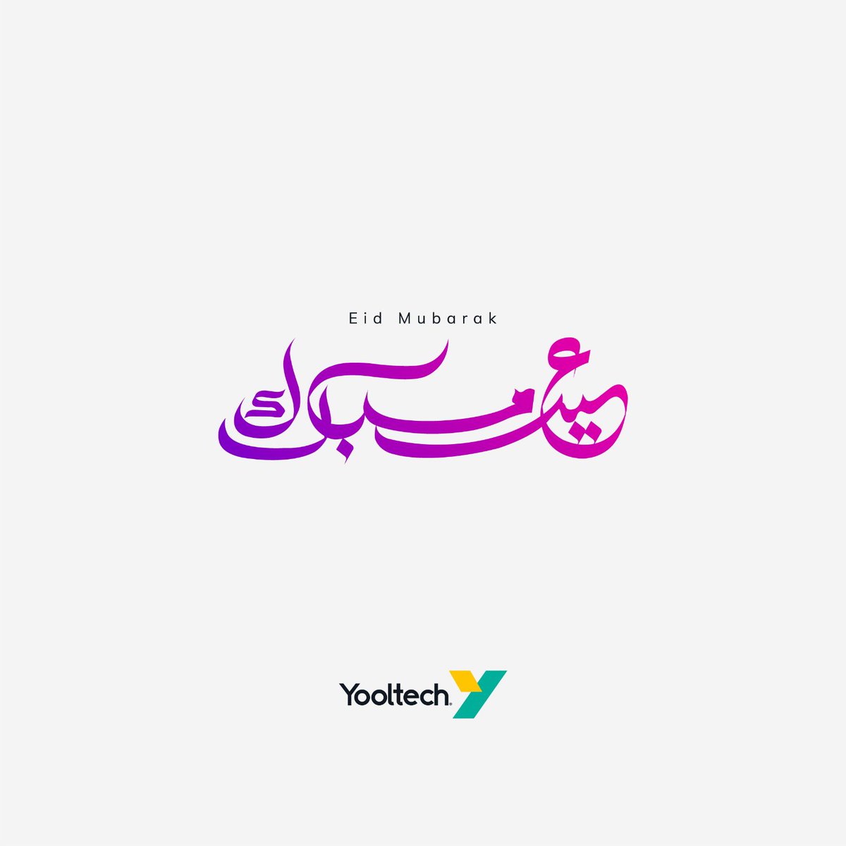 yooltech's tweet photo. Ciid Mubaarak
تقبل الله منا ومنكم صالح الأعمال https://t.co/xIizMUwn10