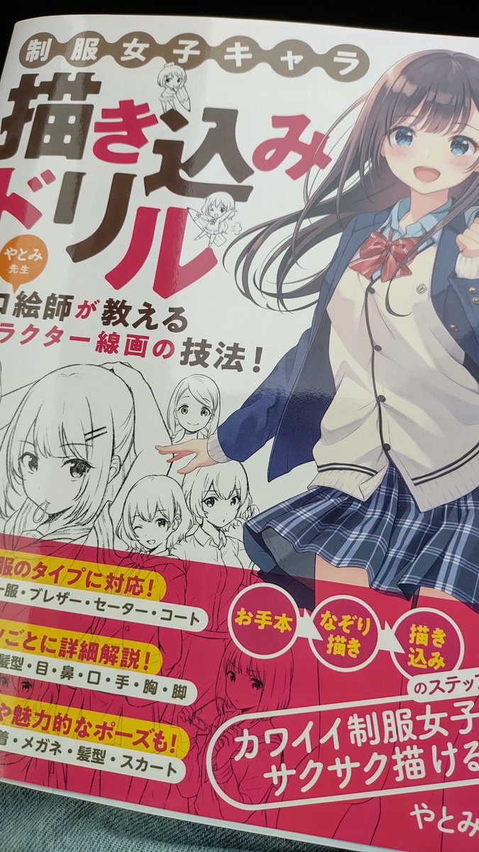 「戦車がかけるようになる」と迷ってこっち買ってよかった。あぶなかった。 