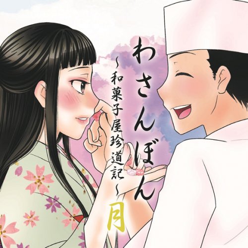 みきちゅさんの投稿を表示しています Bitfan