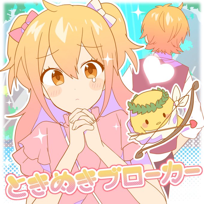 P丸様のtwitterイラスト検索結果 古い順 P丸様のtwitterイラスト検索結果 古い順