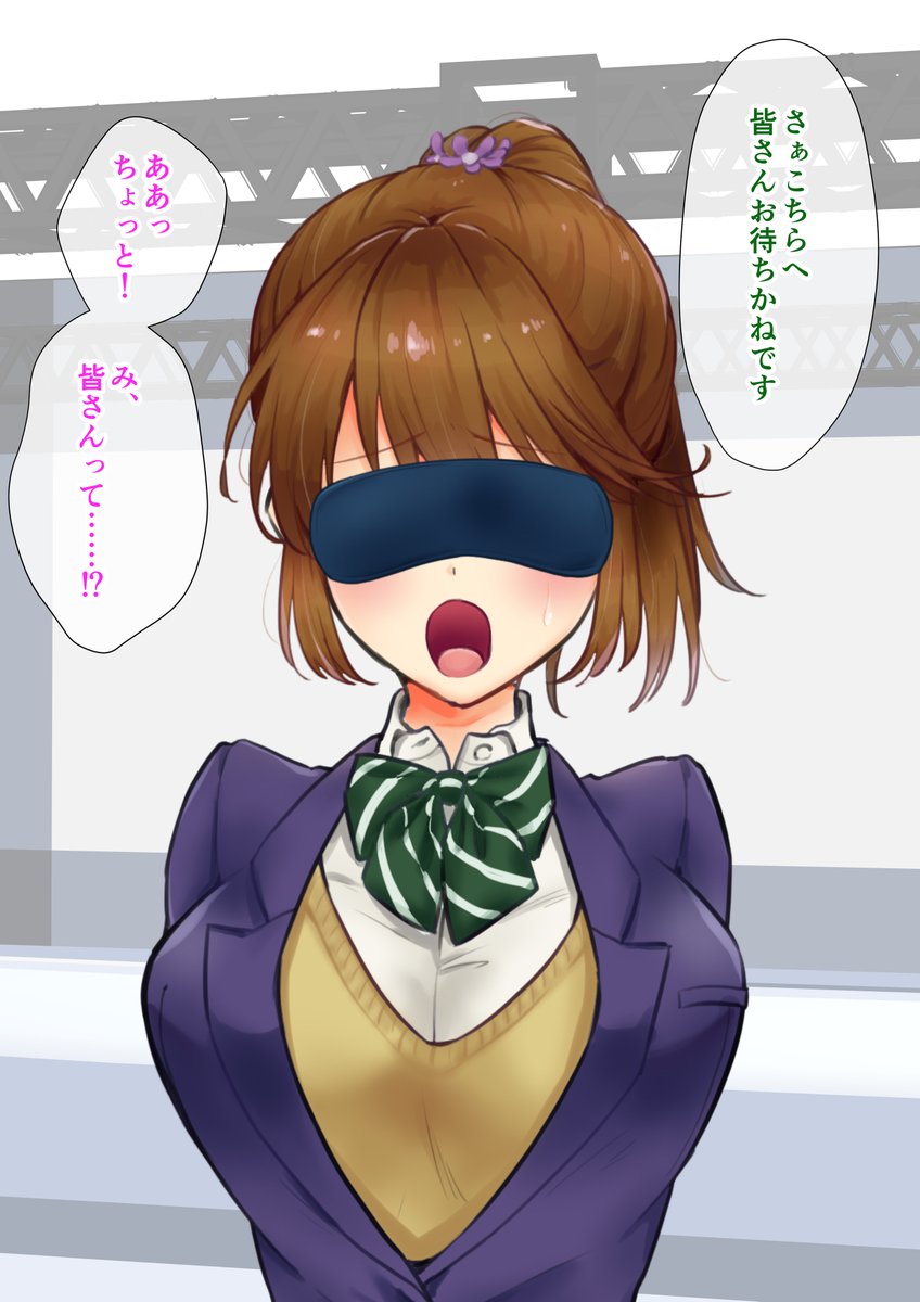 闇オークションに出品される女の子♡ 