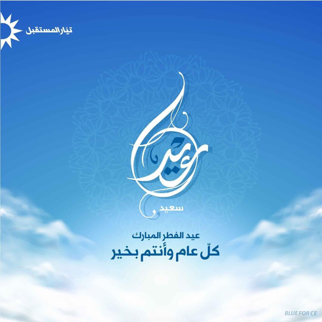 Blue Force tweet media