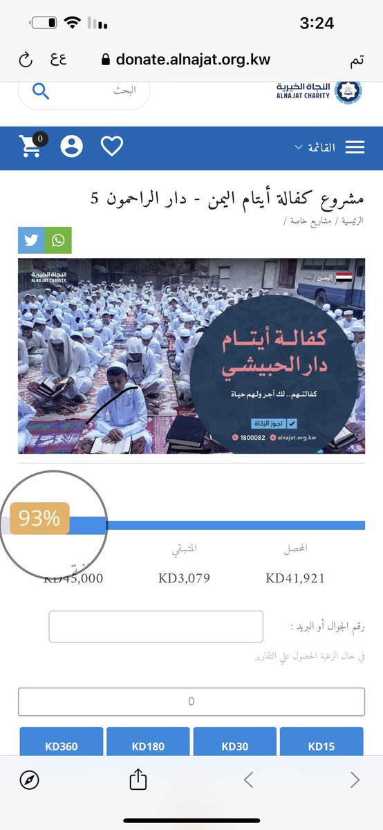 يوتيوب نبيل العوضي tweet media