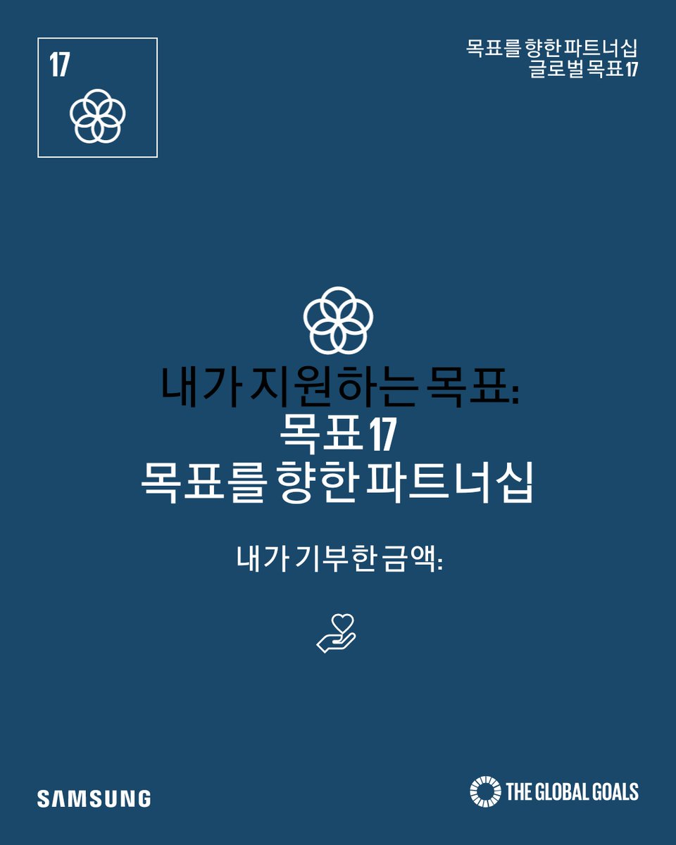저랑 기부공유할 여친구함