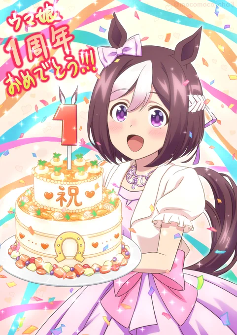スペちゃん誕生日おめでとう!🍰🎉㊗️🥳✨過去絵詰め合わせです💫 #スペシャルウィーク生誕祭2022 #ウマ娘 