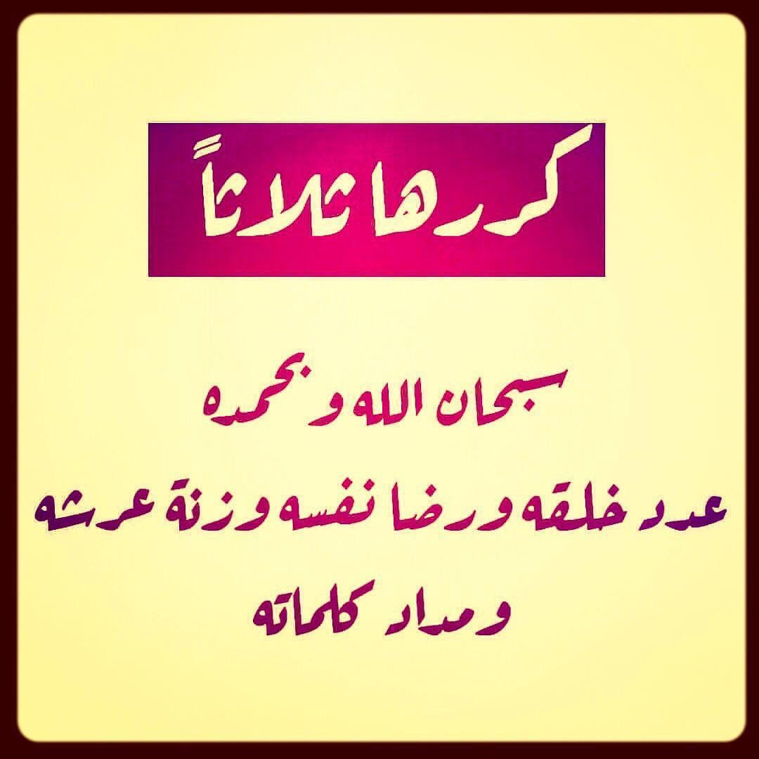 الحمد لله (@999_m_rashed) on Twitter photo 