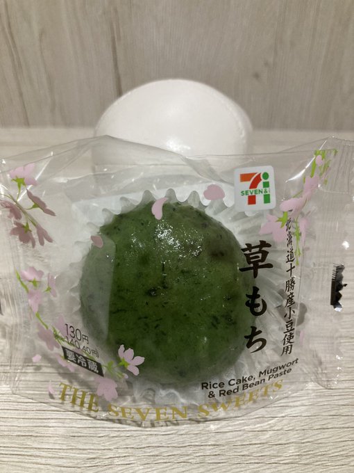 もちおのtwitterイラスト検索結果 古い順