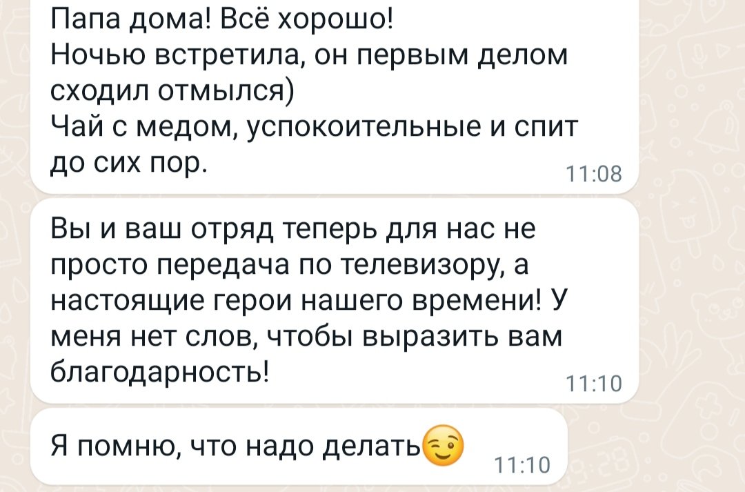 Скоро Буду (@staroveraa) on Twitter photo 