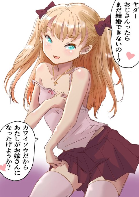 たまにオリジナル描きたくなる病が発症しました 