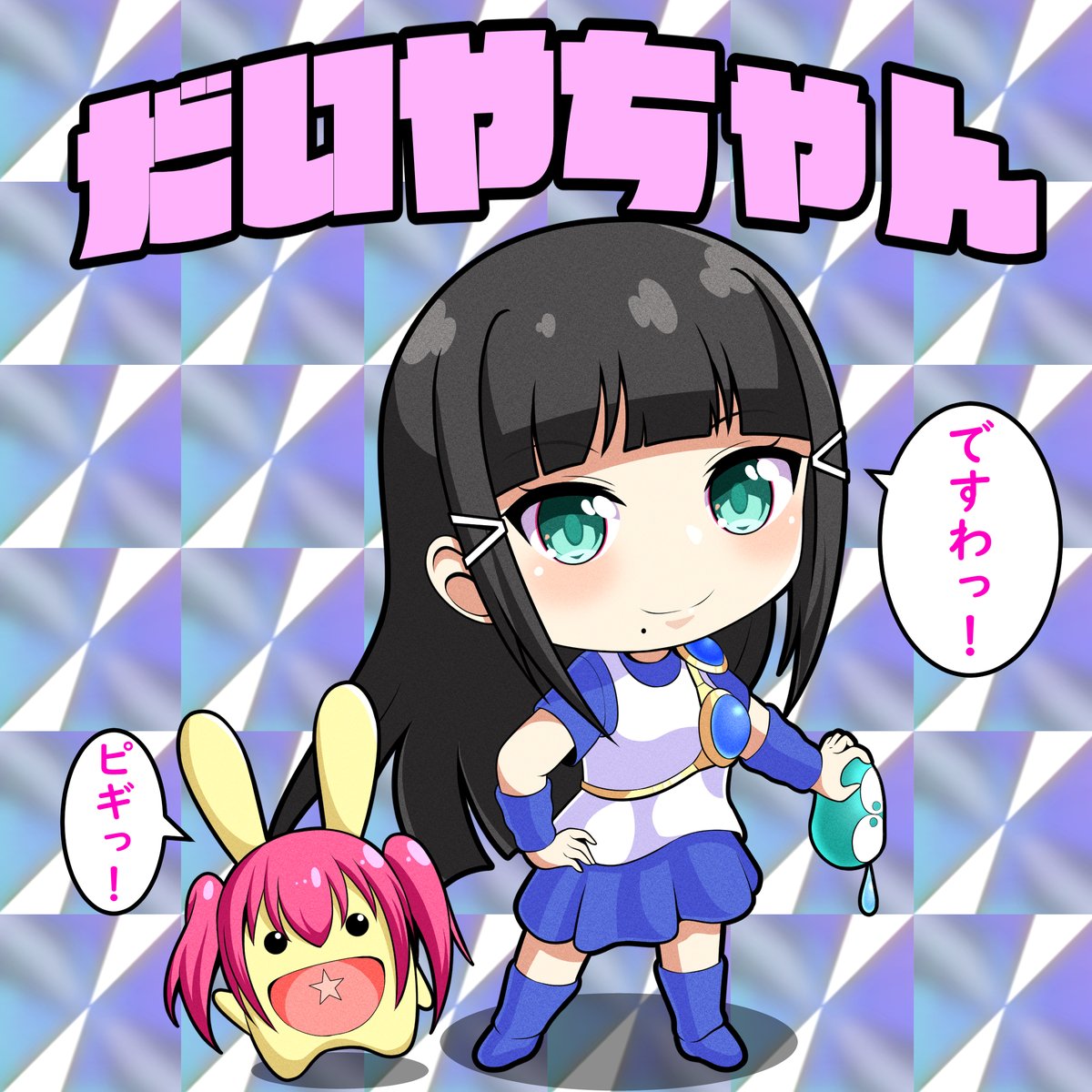 ちょっと描き直したやつ 