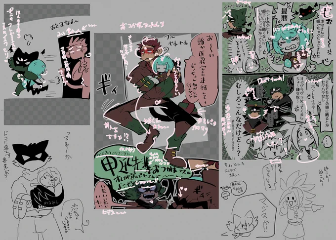#水面家盗撮なう4シーズン
ずっと抱っこしてたハズだからザニキの香水染みついちゃったんじゃないだろうか?🍄 