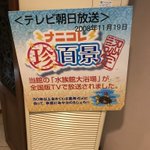 おとっさんのツイート画像