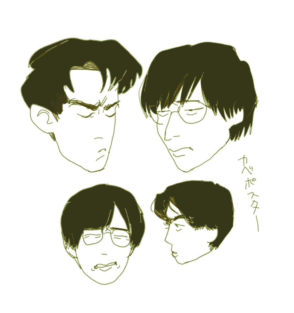 tan洲 (@kakitabetam) on Twitter photo 