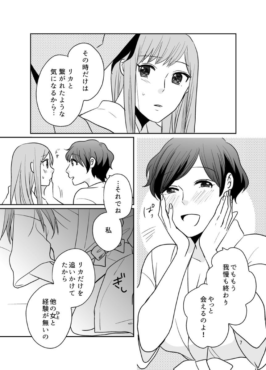 (2/6) 