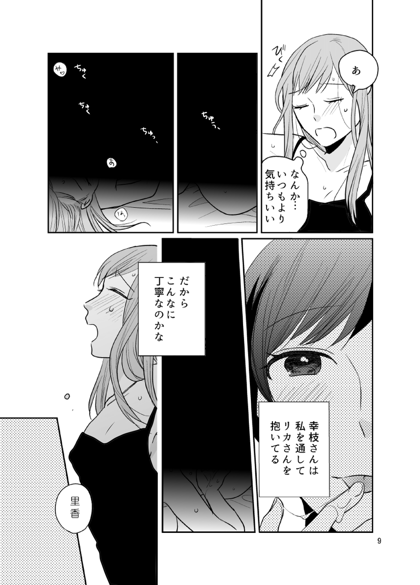 (3/6) 