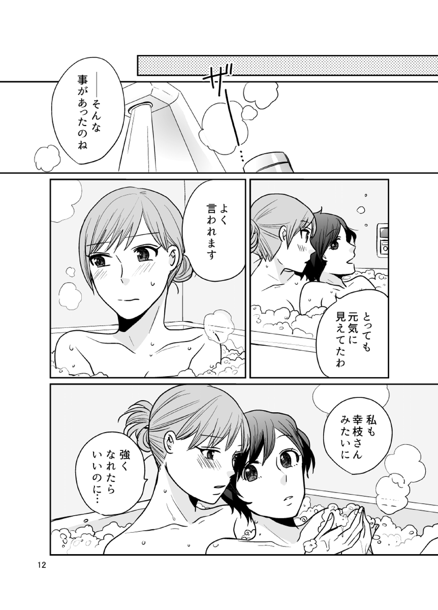 (3/6) 