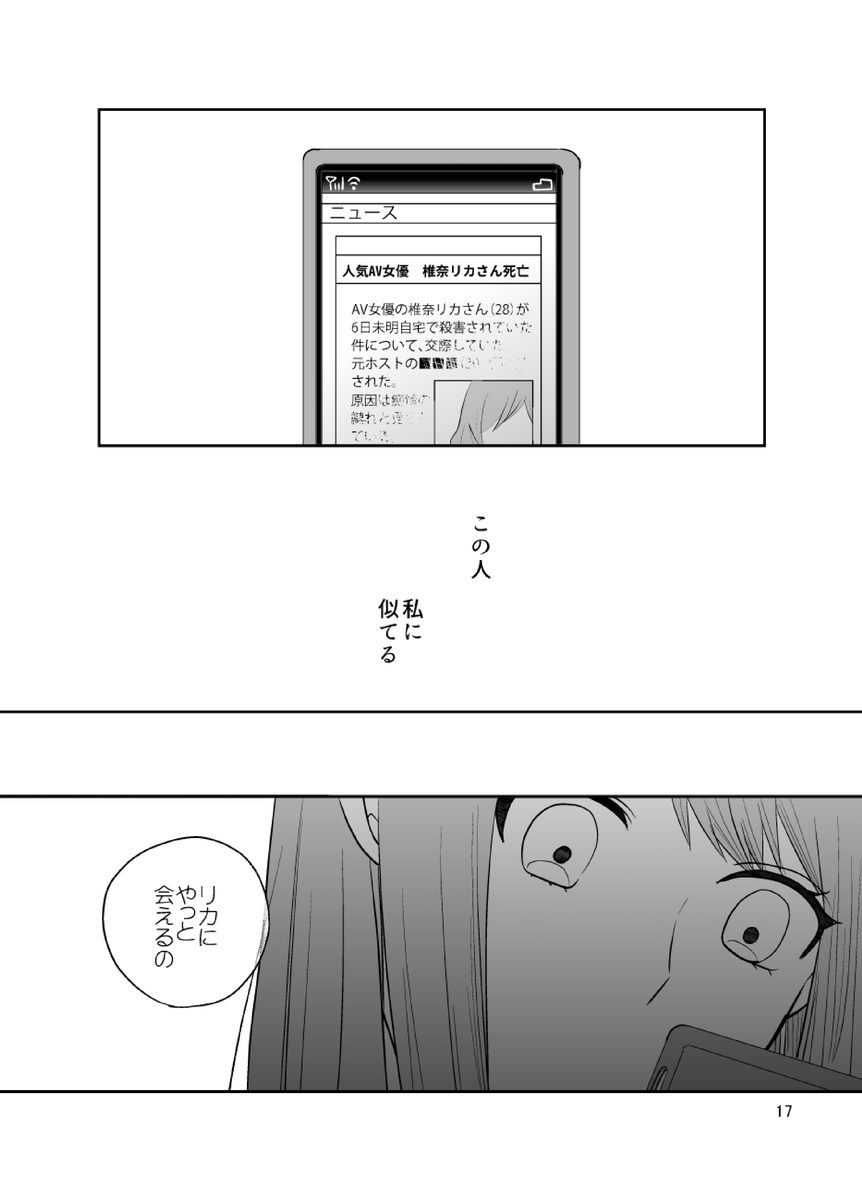 (5/6) 