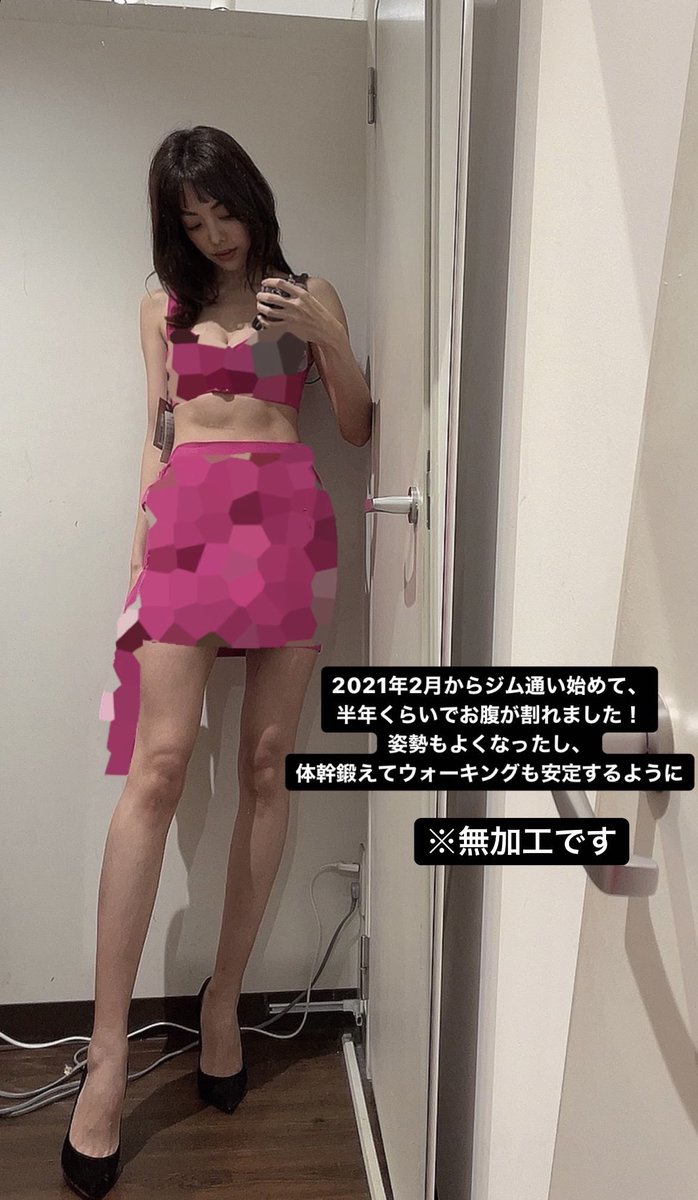 清水 沙也佳 Lyz Official Twitter