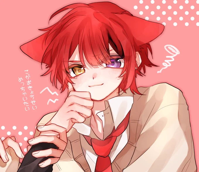 こがおきょーせい痛すぎてイライラしちゃった #りいぬぎゃらりー 