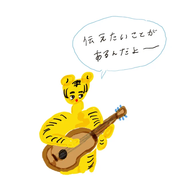 🎶明日お知らせがありま〜す 