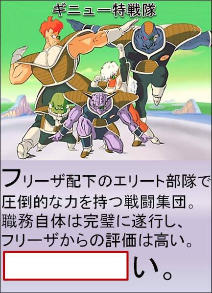 特戦隊のtwitterイラスト検索結果 古い順