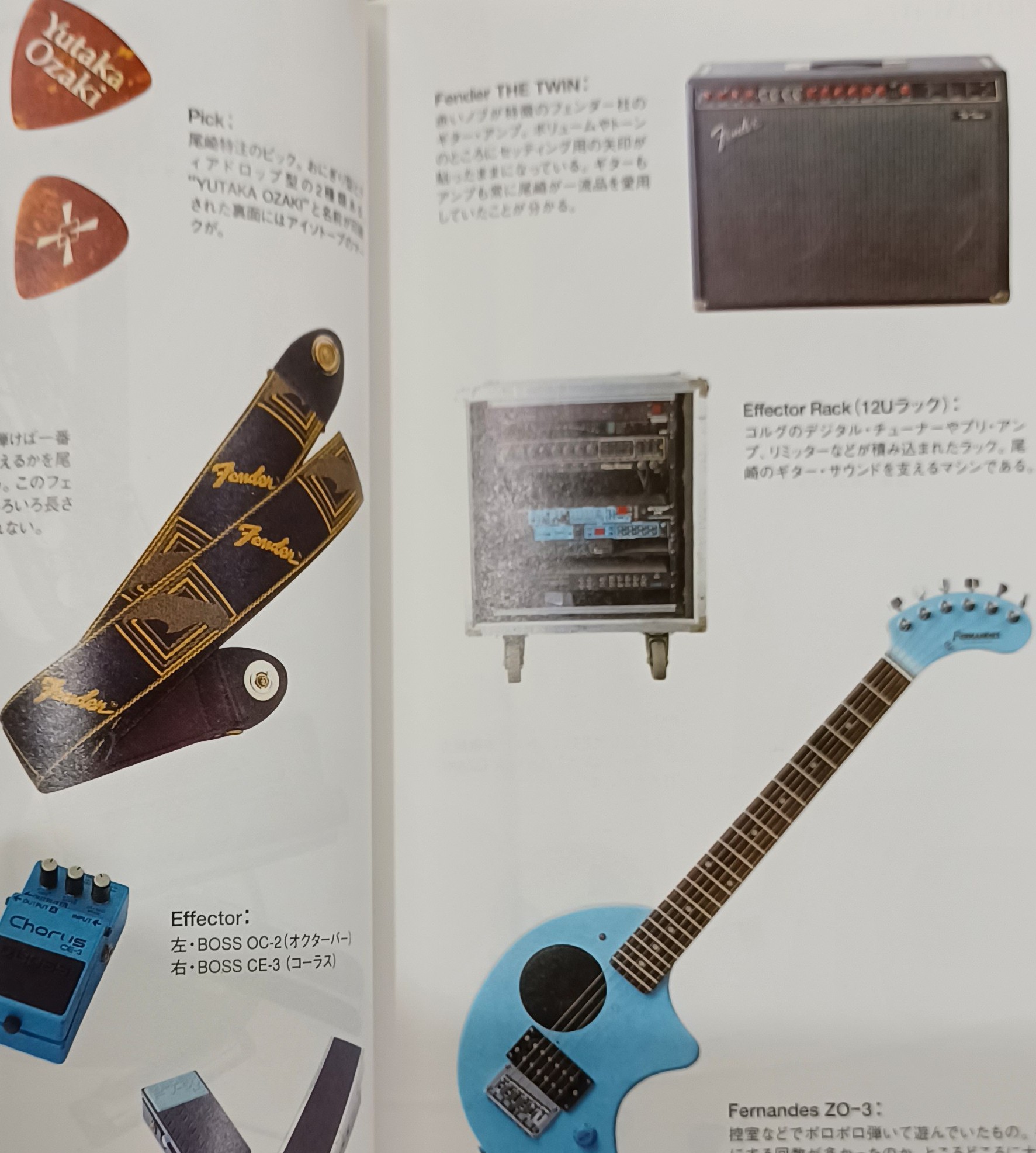 OZAKI30 LAST STAGE 尾崎豊展 on X: 