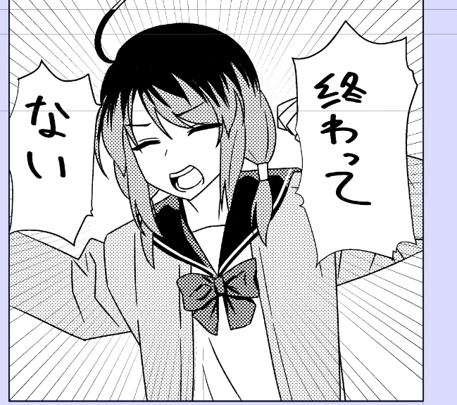 間に合うのか😓 