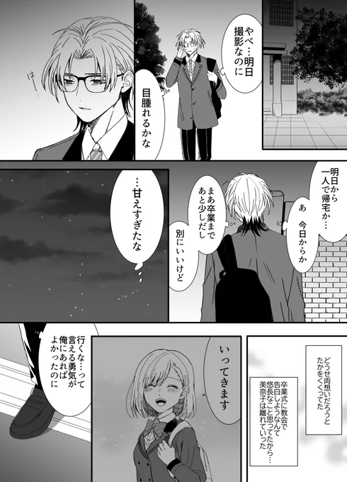 ⑦ 