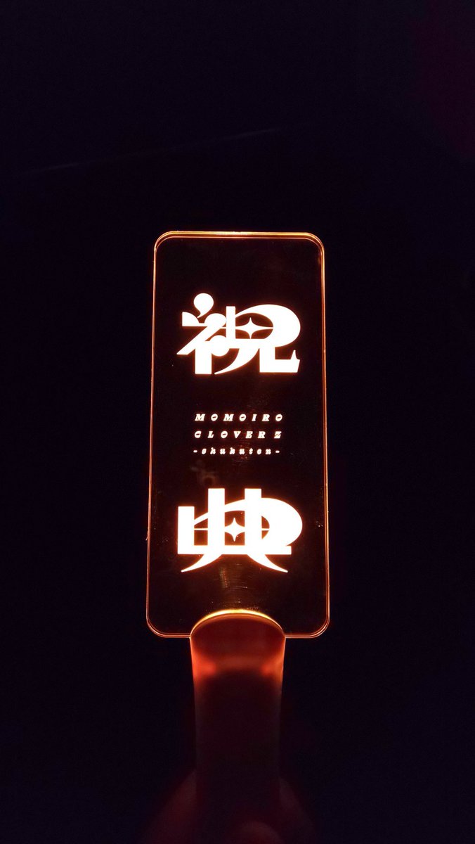 AndseekHide's tweet photo. 祝典ツアー行かれる方
買った方がいいよ。 https://t.co/iERjNpuInI