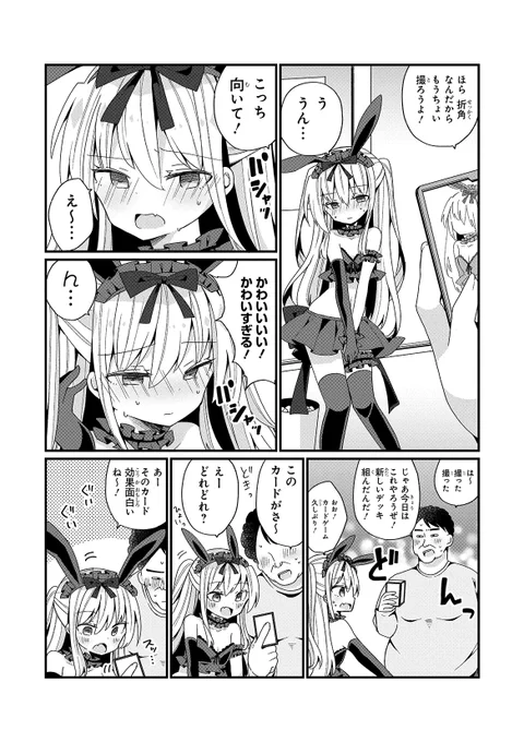 (4/5)