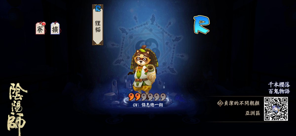 stevewing16 tweet picture