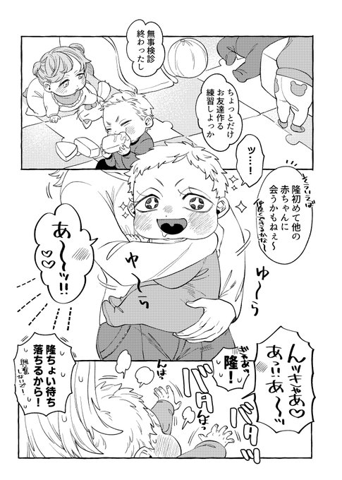 【いずれ発行予定バブ本の一部/未完成】
全然発行出来る気配がないバブ本の一部をチラリ
以前載せる言ったまま載せてなかったのでね。 