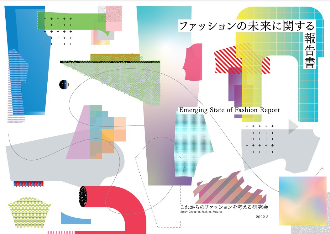 Chloma Junya Suzuki Chlomagears Twitter