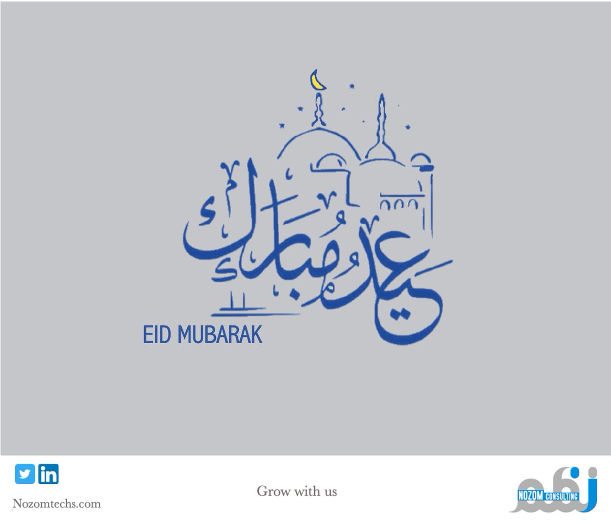 nozomtechs's tweet photo. نهنئكم بحلول عيد الفطر المبارك، أعاده الله علينا وعليكم باليمن والبركات.

وكل عام وأنتم بخير 

#عيد_الفطر https://t.co/0GfO5uNZgA