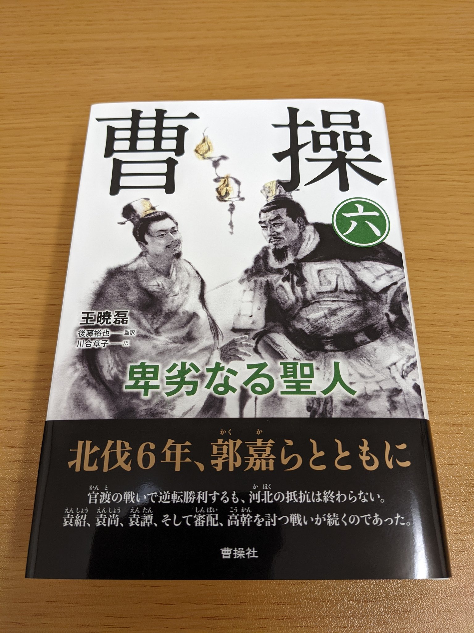 西川芳樹 Uiyuixm0i6gdvfg Twitter