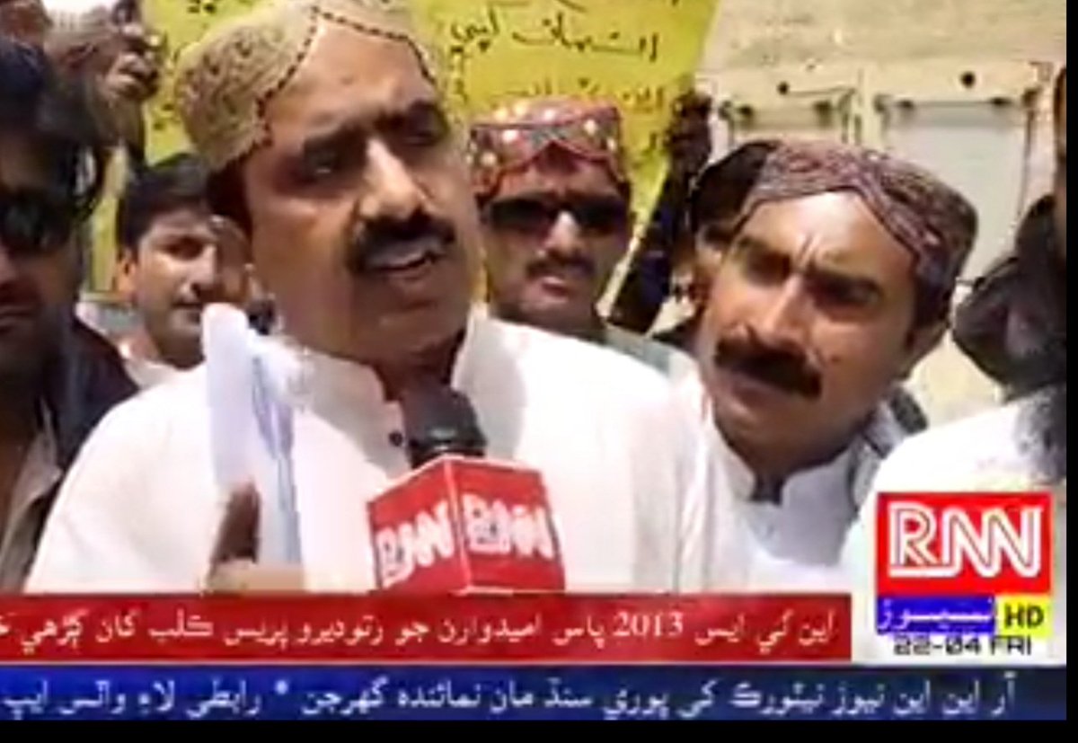 Engrmanthul01's tweet photo. @siyal_anwar 
@SaeedGhani1 
@MediaCellPPP 
@AkbarLaghari5 
@MKRanjha https://t.co/SmNF9FOa1y