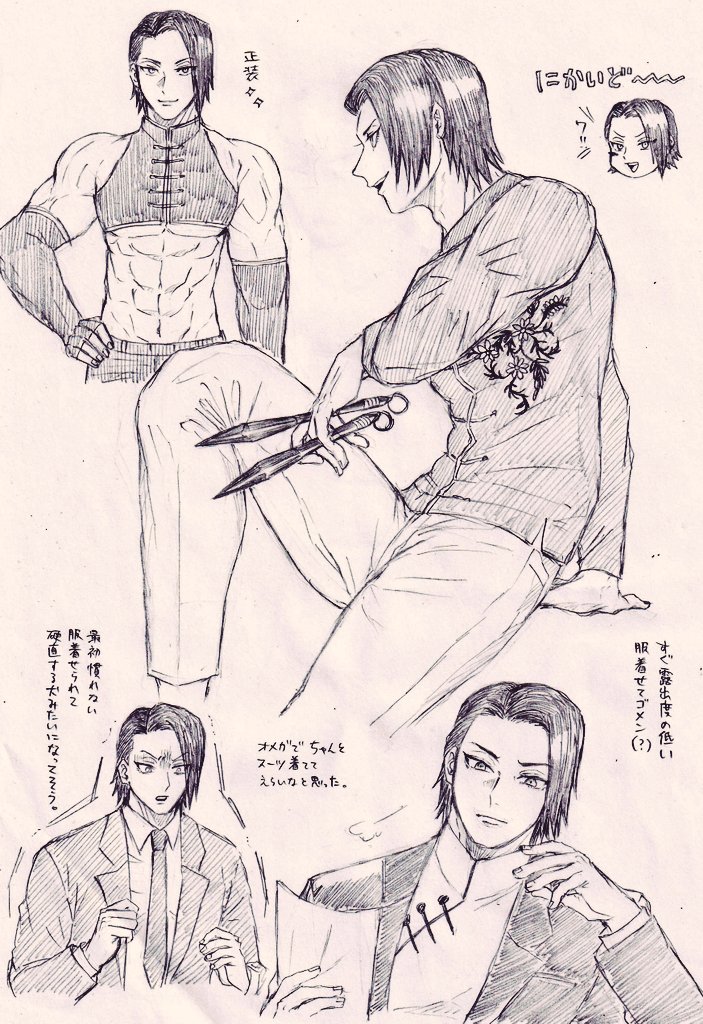 ちゃもた tweet media