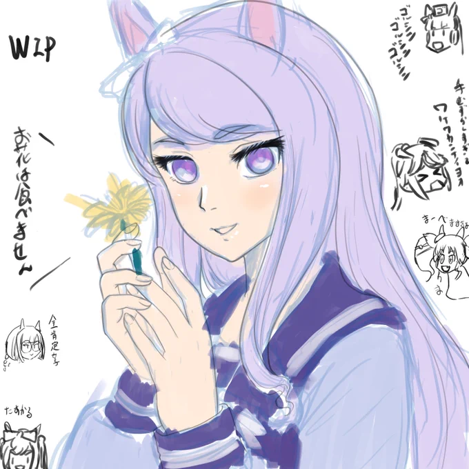 疲れたので今描いてるやつに落書きするなどしていた(ラクガキは後で消す 