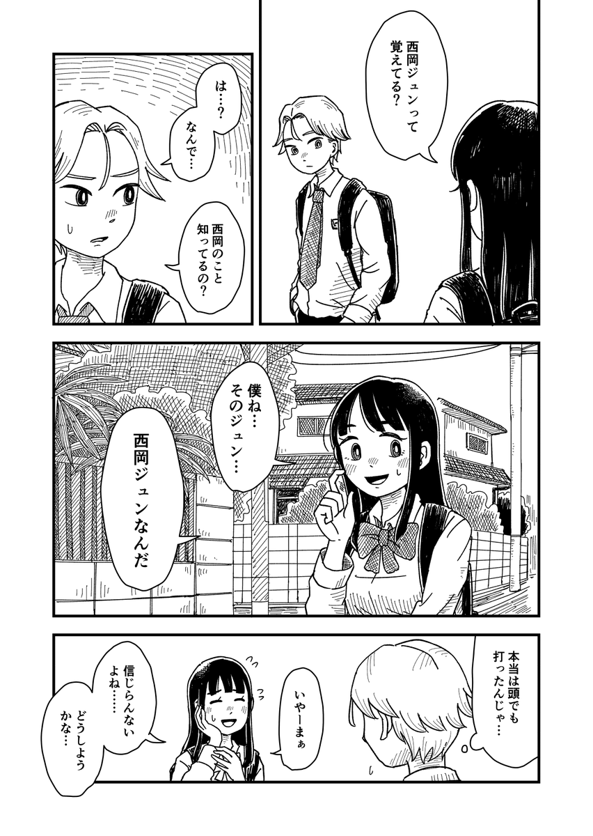 (2/2) 